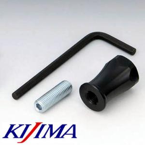 KIJIMA キジマ シフトペグエクステンション ブラックアルマイト HD-05314