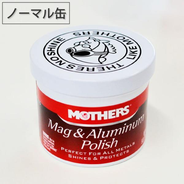 MOTHERS マザーズ マグ＆アルミニウムポリッシュ ノーマル缶 141g