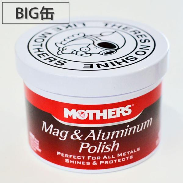 MOTHERS マザーズ マグ＆アルミニウムポリッシュ お徳用 BIG缶 283g