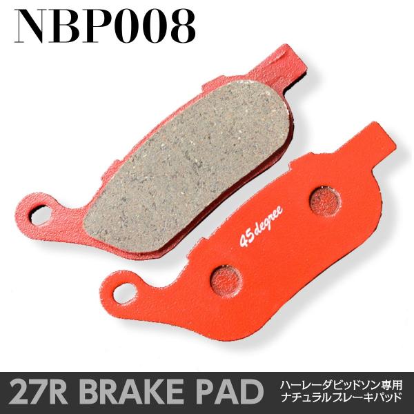 27Rブレーキパッド NBP008 08年〜17年ダイナ＆ソフテイル リア用