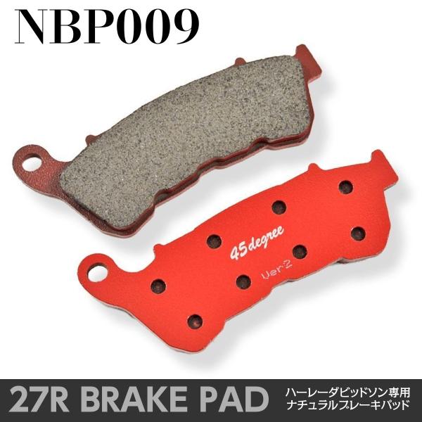 27Rブレーキパッド NBP009 2014y以降 スポーツスター・フロント用