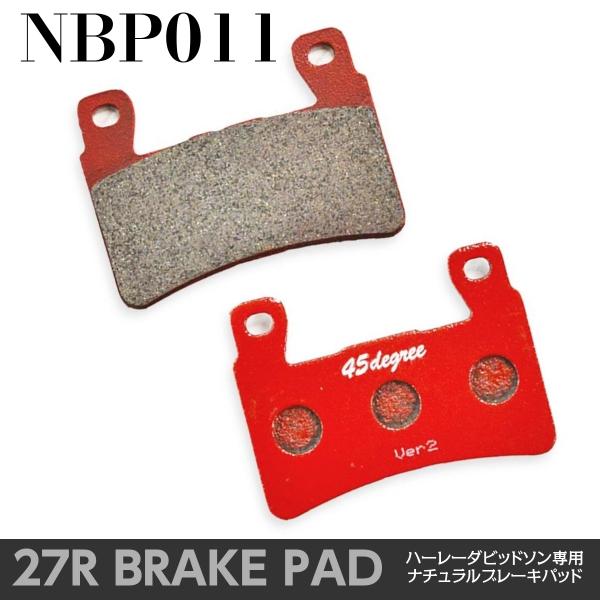 27Rブレーキパッド NBP011 2015y以降のソフテイル・フロント用