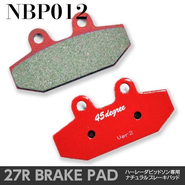 27Rブレーキパッド NBP012 2018y以降のソフテイル・リア用