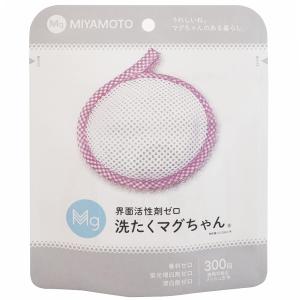 洗たくマグちゃんピンクの商品画像