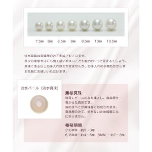 高品質 淡水パール本真珠 ボタン 5個セット ...の詳細画像4