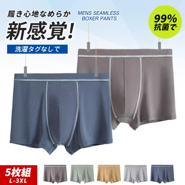 【期間限定全品10％off】体感-5℃ 高品質 お得な5枚セット 福袋 吸汗速乾 シンプル おしゃれ...