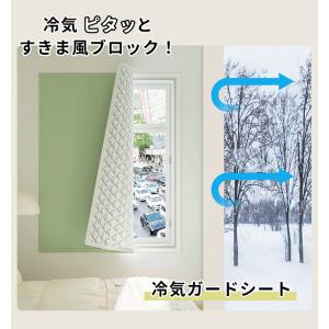 【オーダーできる】 冬暖房効果UP 防音シート...の詳細画像2