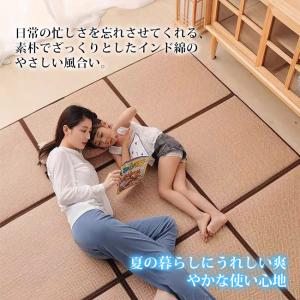 サイズ選べる ラグ カーペット 折りたたみ 夏...の詳細画像4
