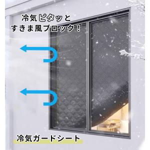 【オーダーできる】 冬暖房効果UP 防音シート...の詳細画像2