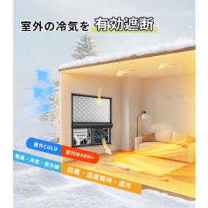 【オーダーできる】 冬暖房効果UP 防音シート...の詳細画像4