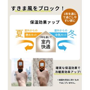 【オーダーできる】 冬暖房効果UP 防音シート...の詳細画像5