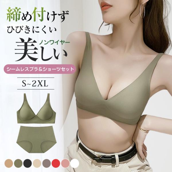 夏用ブラ 上下セット 接触冷感 夏ブラ 涼しい 夏用ブラジャー ノンワイヤー ブラジャー レディース...