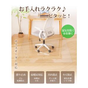 【オーダーできる】キッチンマット 自由にカット...の詳細画像1