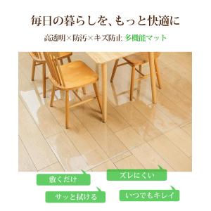 【オーダーできる】キッチンマット 自由にカット...の詳細画像3