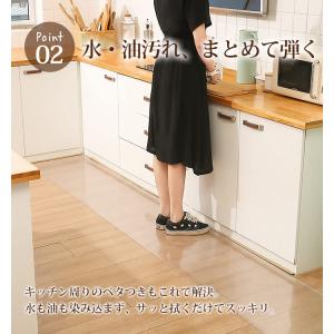 【オーダーできる】キッチンマット 自由にカット...の詳細画像5