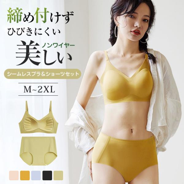 夏用ブラ 上下セット 接触冷感 涼しい 夏用ブラジャー ノンワイヤー レディース 春夏 軽量 吸汗 ...