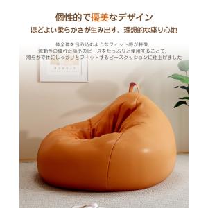 1P 一人用 コンパクトソファ ビーズクッショ...の詳細画像2