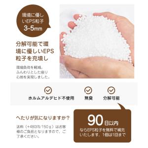 1P 一人用 コンパクトソファ ビーズクッショ...の詳細画像4