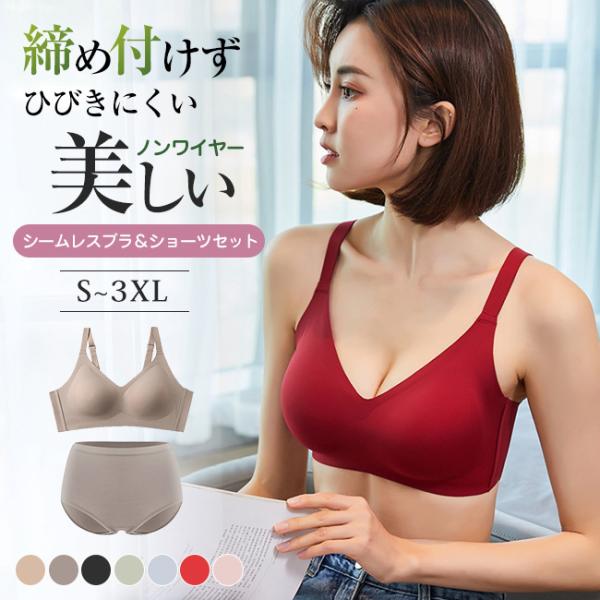 夏用ブラ 上下セット 2TYPE 接触冷感 涼しい 夏用ブラジャー ノンワイヤー ブラジャー レディ...
