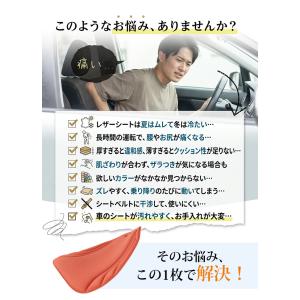 高品質 高級感溢れる 車用シートクッション 車...の詳細画像2