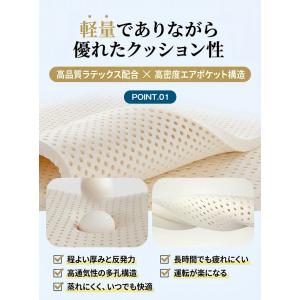 高品質 高級感溢れる 車用シートクッション 車...の詳細画像3