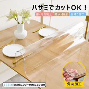 テーブルクロス ビニール 透明 2mm テーブル...の商品画像