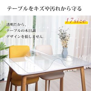 テーブルクロス ビニール 透明 2mm テーブ...の詳細画像1