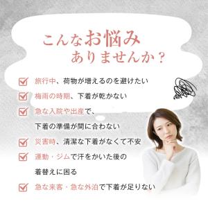 綿100% 5/10枚入 個包装 使い捨てパン...の詳細画像1
