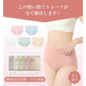 綿100% 5/10枚入 個包装 使い捨てパン...の詳細画像2