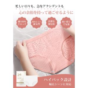 綿100% 5/10枚入 個包装 使い捨てパン...の詳細画像3
