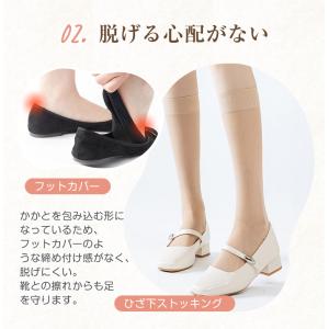 夏新作 足底綿 ストッキング 膝下 4/5足セ...の詳細画像4