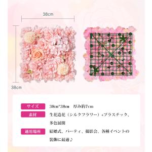 12色 フラワーウォール 35*35cm 結婚...の詳細画像5