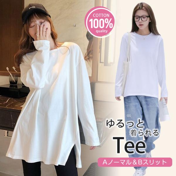 新作 ドライTシャツ スポーツ 100％綿 コットン UVカット ラウンドネック  ロングシャツ レ...