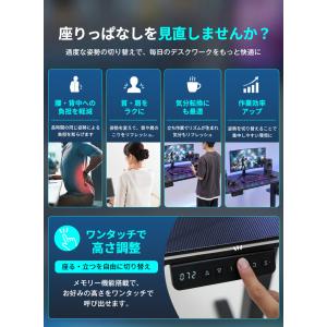 即納 高品質 昇降デスク 電動 昇降式テーブル...の詳細画像2