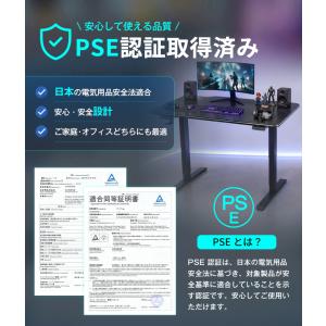 即納 高品質 昇降デスク 電動 昇降式テーブル...の詳細画像4