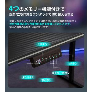 即納 高品質 昇降デスク 電動 昇降式テーブル...の詳細画像5