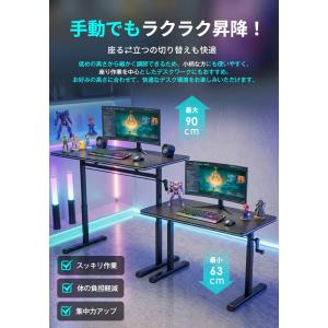 手動昇降デスク 手動 昇降式テーブル 手動 昇...の詳細画像2