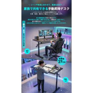 手動昇降デスク 手動 昇降式テーブル 手動 昇...の詳細画像5