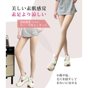 ヨガウェア クールレギンス 接触冷感 ひんやり...の詳細画像3