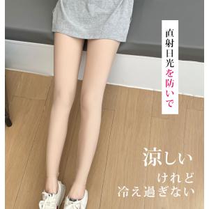 ヨガウェア クールレギンス 接触冷感 ひんやり...の詳細画像5