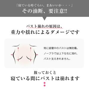 2枚set シームレスブラ ナイトブラ ノンワ...の詳細画像4