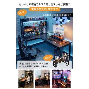 【期間限定全品10%off】L字型 パソコンデ...の詳細画像1
