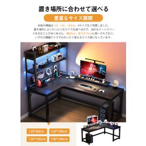 【期間限定全品10%off】L字型 パソコンデ...の詳細画像2