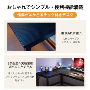 【期間限定全品10%off】L字型 パソコンデ...の詳細画像3