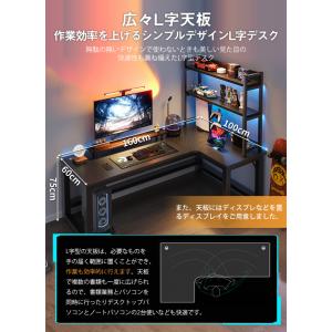 【期間限定全品10%off】L字型 パソコンデ...の詳細画像5