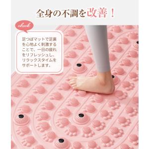 足ツボ押し 足つぼマット マッサージマット 足...の詳細画像5