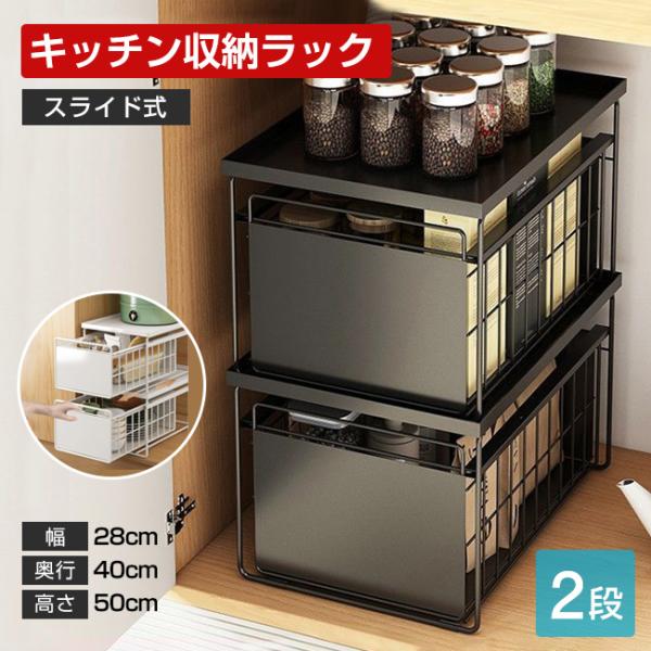 高品質 収納ラック 収納ラック 3段 幅28  奥行40 高さ50cm 押入れ 前後 引き出し 収納...