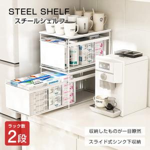 高品質 収納ラック 収納ラック 3段 幅28 ...の詳細画像1