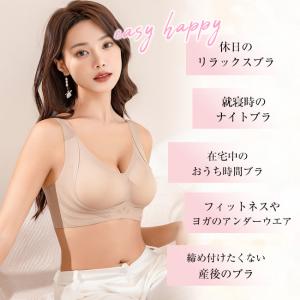 2枚set シームレスブラ ナイトブラ ノンワ...の詳細画像3