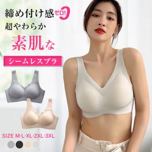 2枚set シームレスブラ ナイトブラ ノンワイ...の商品画像